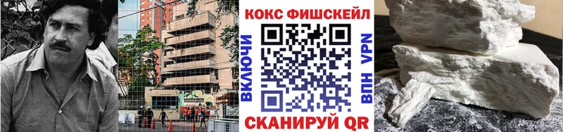 COCAIN Columbia  Лангепас 