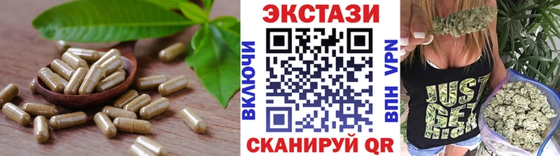 цена   Лангепас  Ecstasy Punisher 
