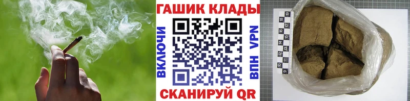Гашиш Premium Лангепас