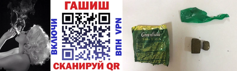 Гашиш хэш  Лангепас 