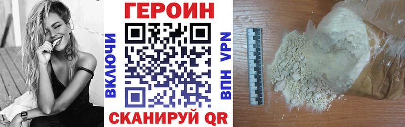 кракен ссылки Лангепас Героин афганец