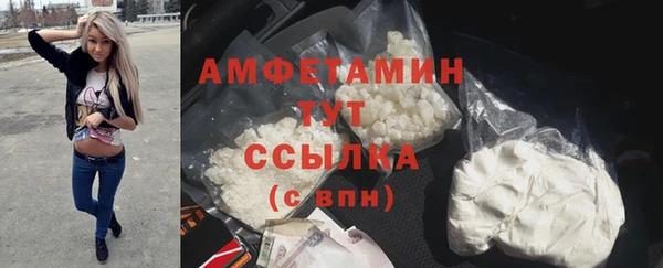 амфетамин Костерёво