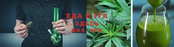 скорость mdpv Краснослободск