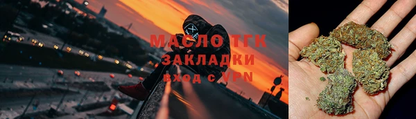 герыч Красноперекопск