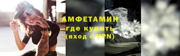 амфетамин Костерёво