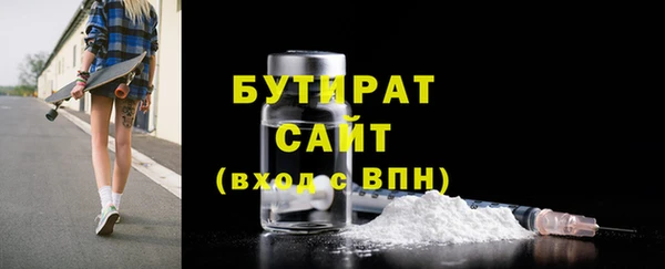 кристаллы Киренск