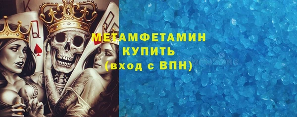 амфетамин Костерёво
