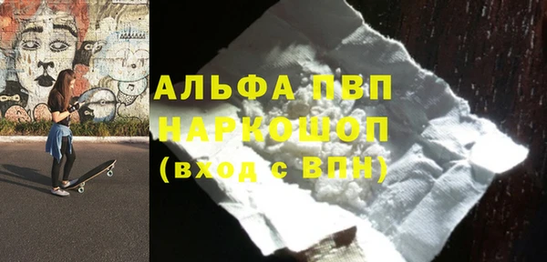 амфетамин Костерёво