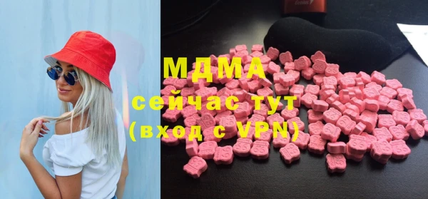 гашишное масло Кинешма