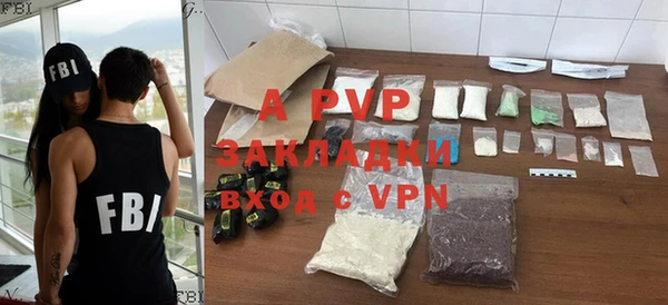 герыч Красноперекопск