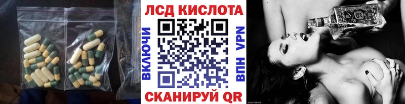 ЛСД экстази ecstasy  Лангепас 