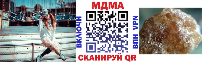 купить наркоту  Лангепас  МДМА кристаллы 