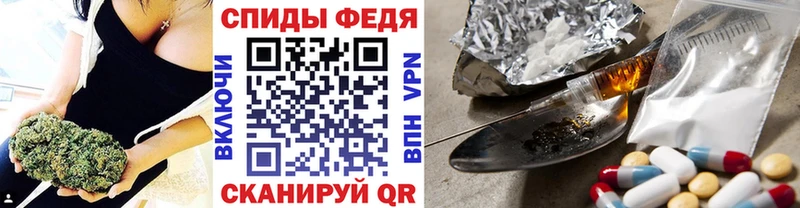 Метамфетамин винт  Лангепас 
