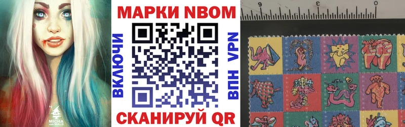 Наркотические марки 1500мкг  Лангепас 