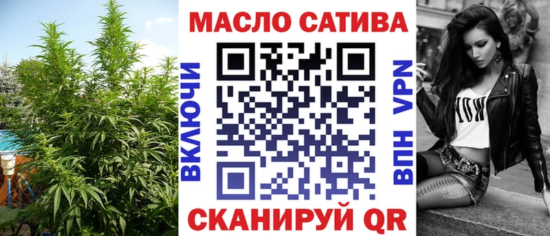 ТГК гашишное масло  купить наркотики цена  Лангепас 